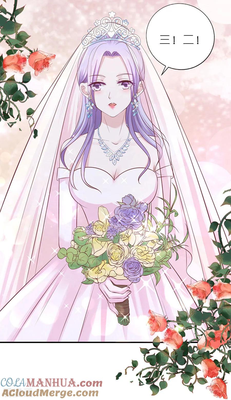 《烈爱知夏》第274话 名正言顺 第13页