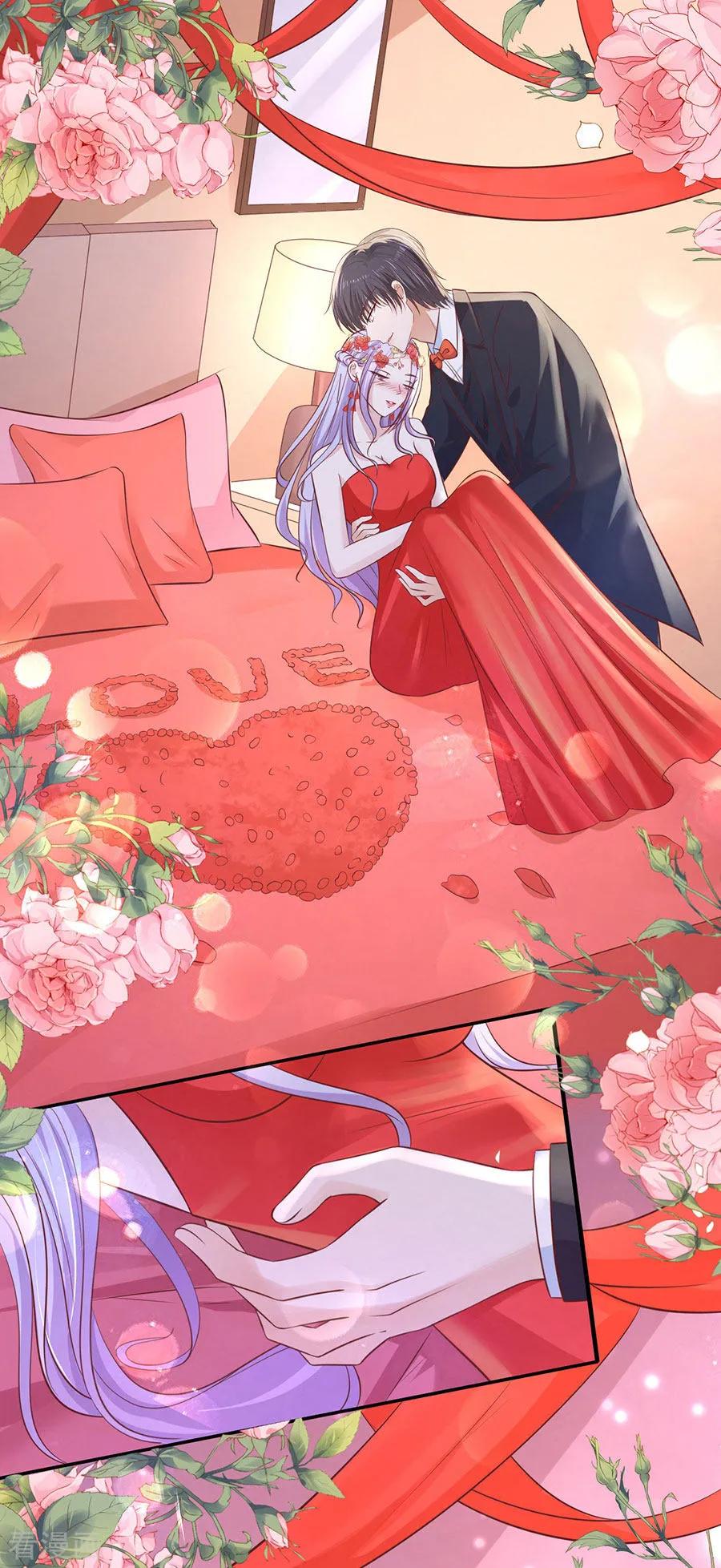 《烈爱知夏》第274话 名正言顺 第20页