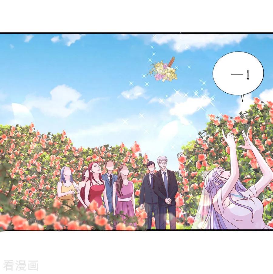 《烈爱知夏》第274话 名正言顺 第14页