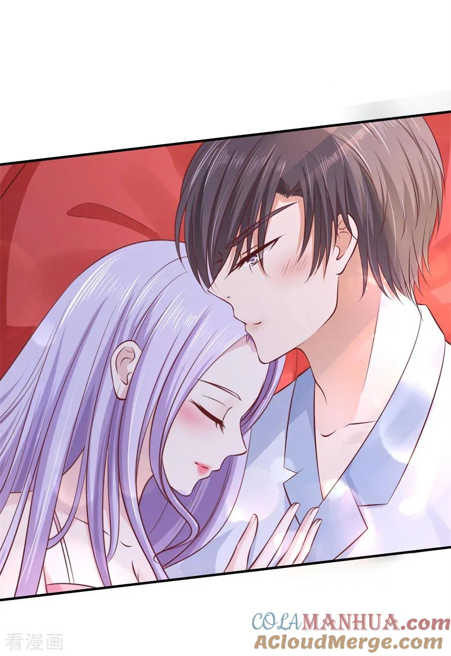 《烈爱知夏》第275话 蜜月旅行 第5页