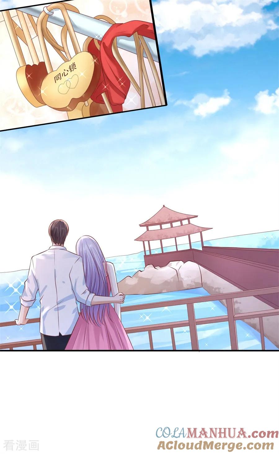 《烈爱知夏》第275话 蜜月旅行 第19页