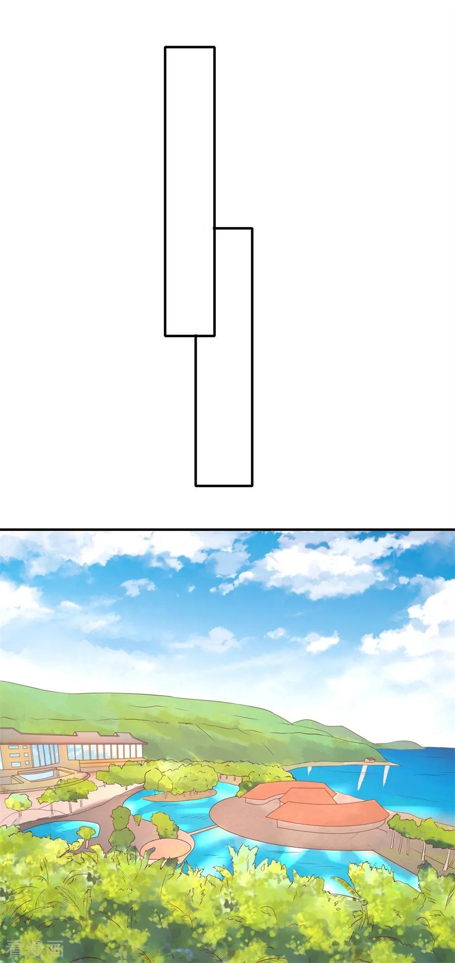 《烈爱知夏》第275话 蜜月旅行 第2页