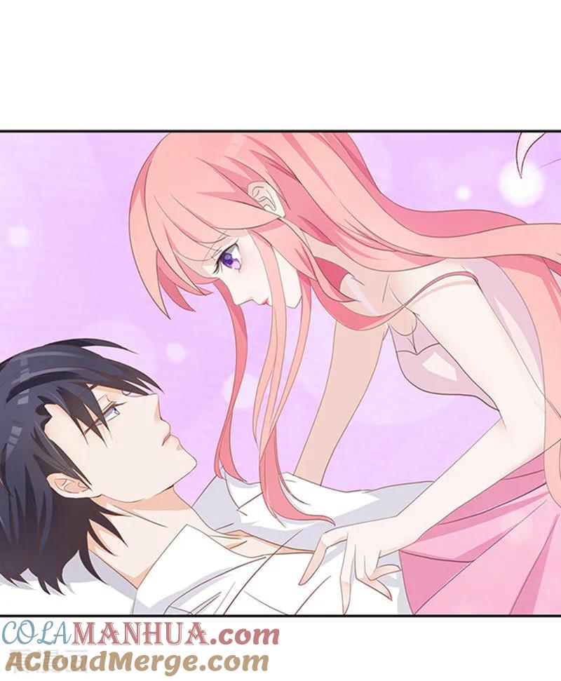 《烈爱知夏》第2话 大胆女人 第3页