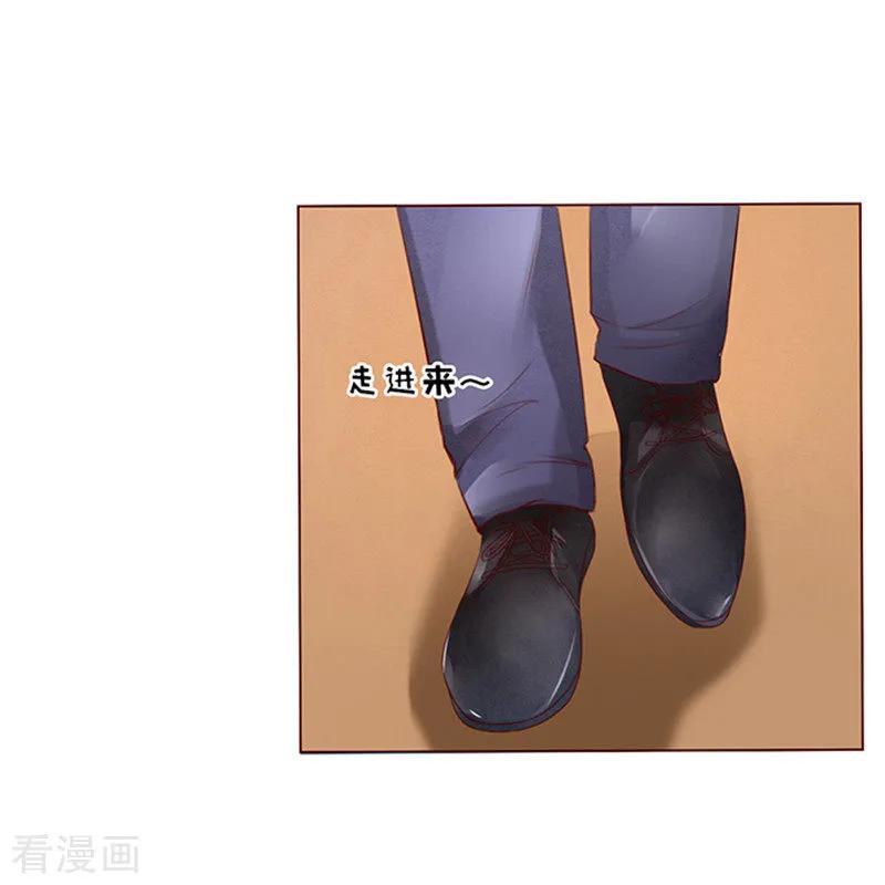 《烈爱知夏》第29话 你什么都不怕3 第10页