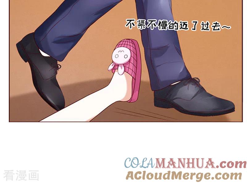 《烈爱知夏》第29话 你什么都不怕3 第13页