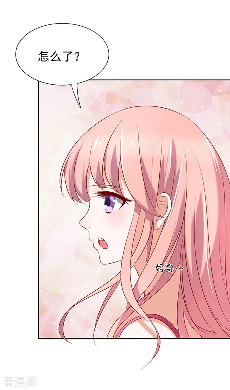《烈爱知夏》第30话 他不可能杀人的1 第6页