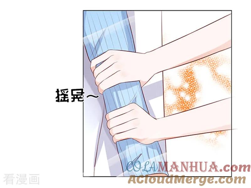 《烈爱知夏》第30话 他不可能杀人的1 第27页