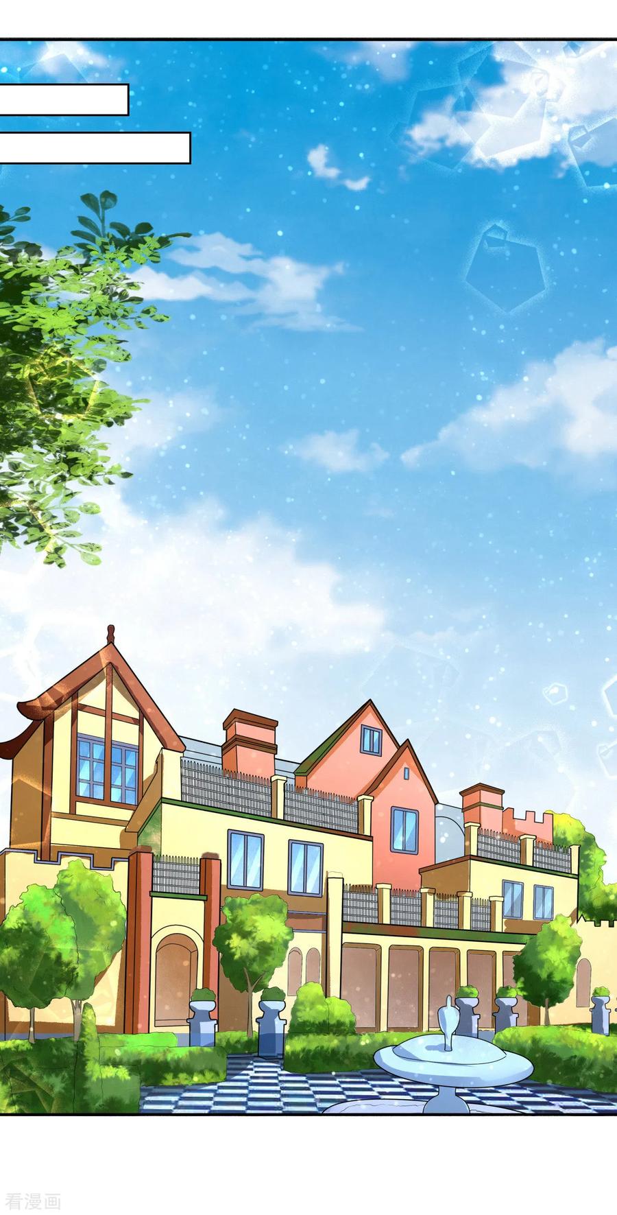 《烈爱知夏》第31话 他不可能杀人的2 第16页