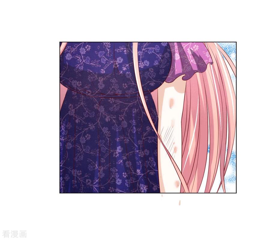 《烈爱知夏》第31话 他不可能杀人的2 第30页