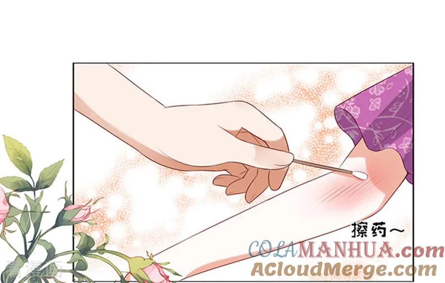 《烈爱知夏》第32话 他不可能杀人的3 第5页