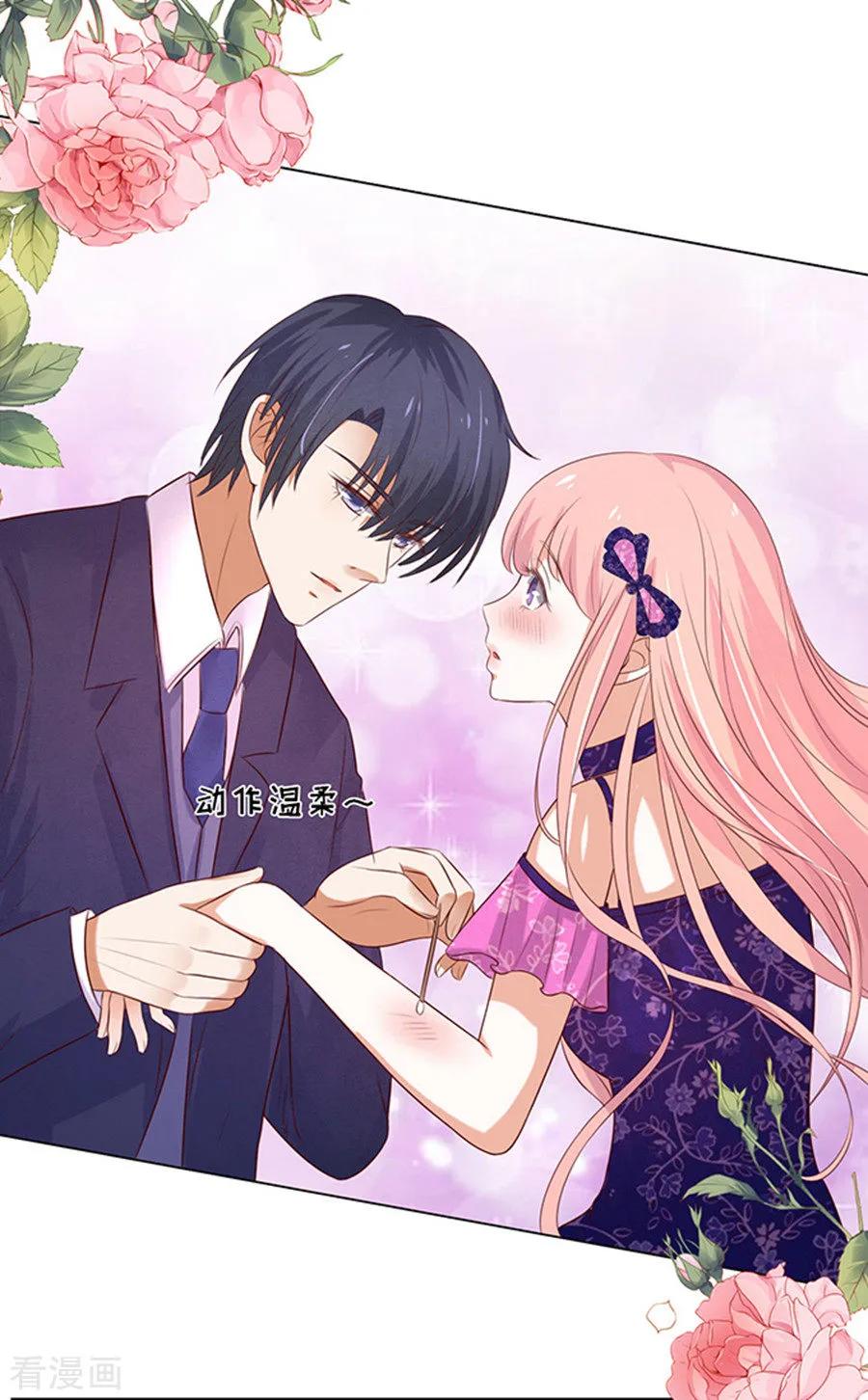 《烈爱知夏》第32话 他不可能杀人的3 第6页