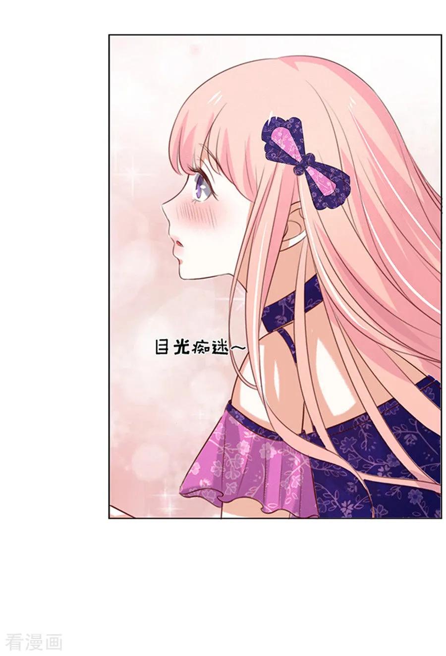 《烈爱知夏》第32话 他不可能杀人的3 第8页