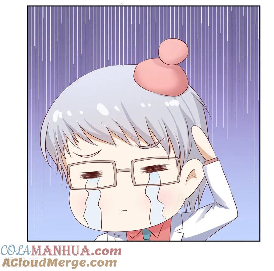 《烈爱知夏》第35话 报答 第23页