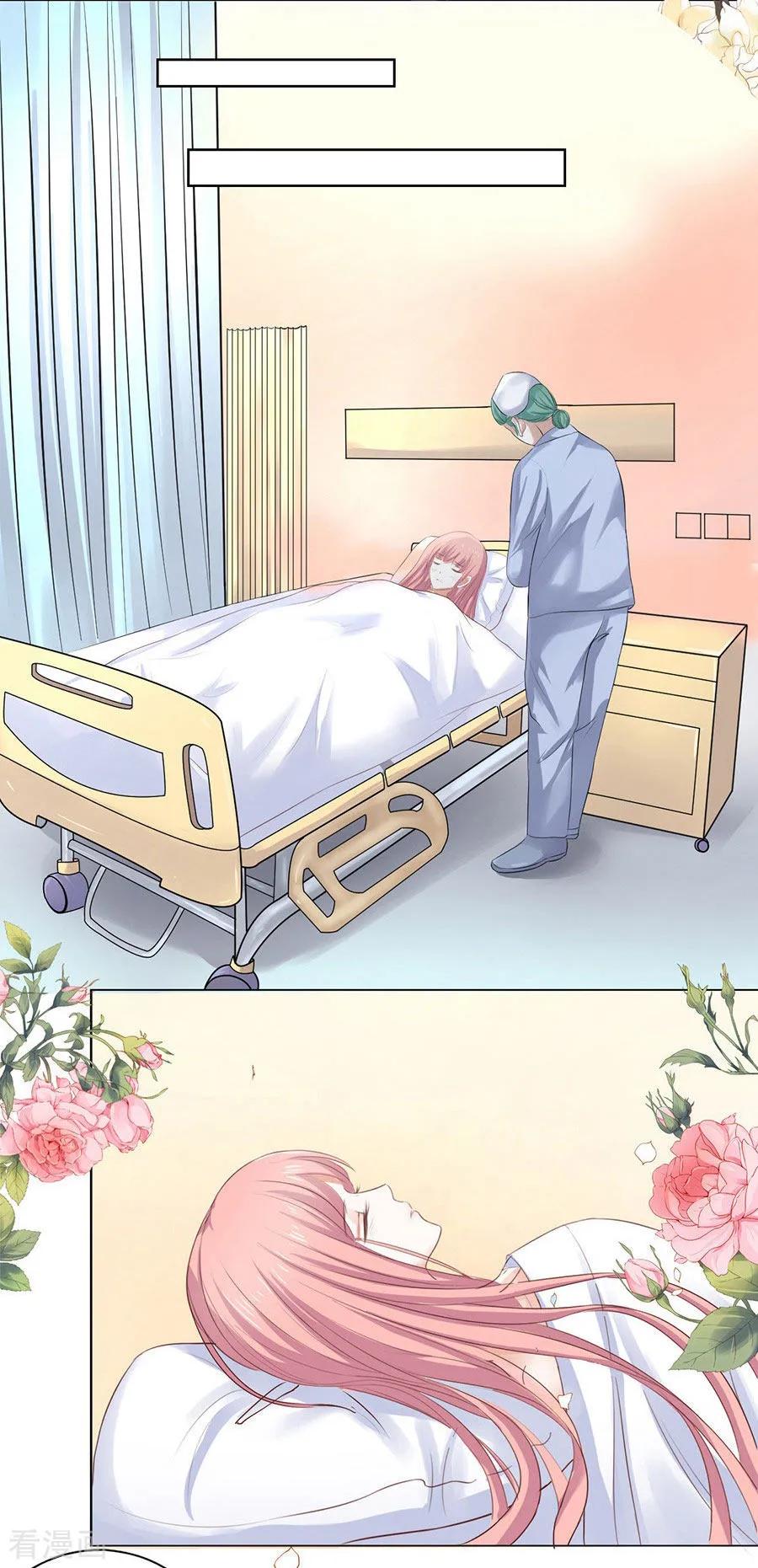 《烈爱知夏》第35话 报答 第8页
