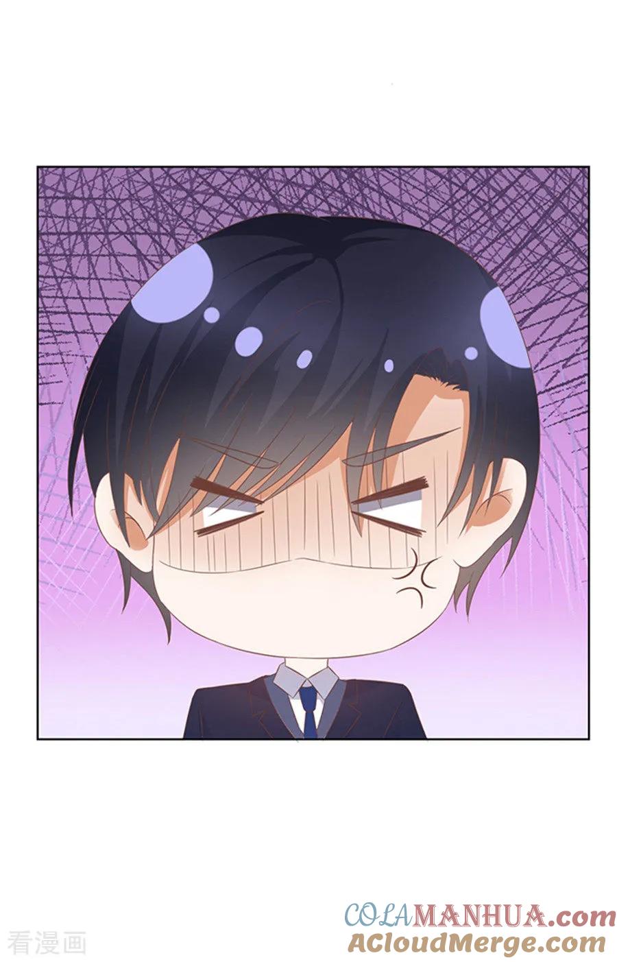 《烈爱知夏》第37话 你也可以跟我睡2 第13页