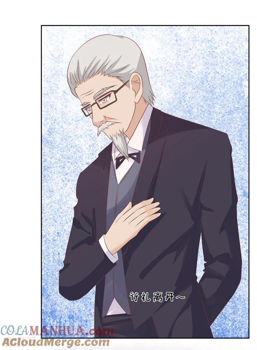 《烈爱知夏》第38话 温暖的热度1 第17页