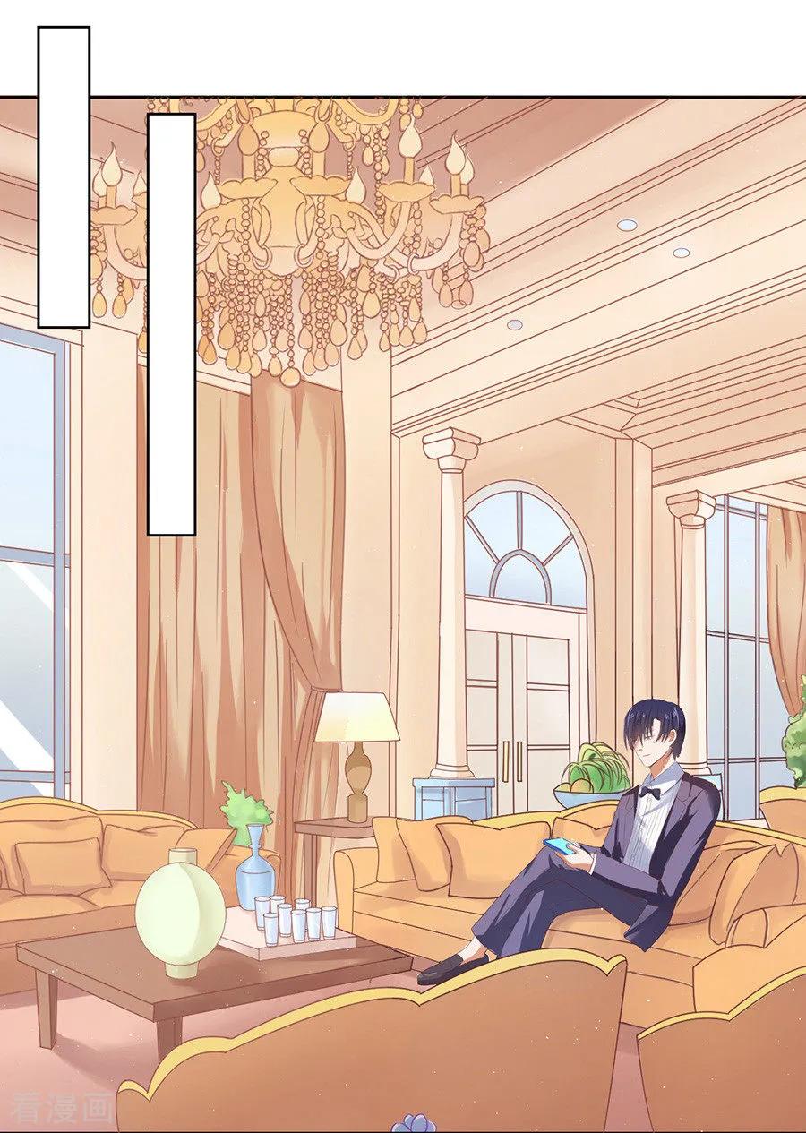 《烈爱知夏》第39话 温暖的热度2 第20页