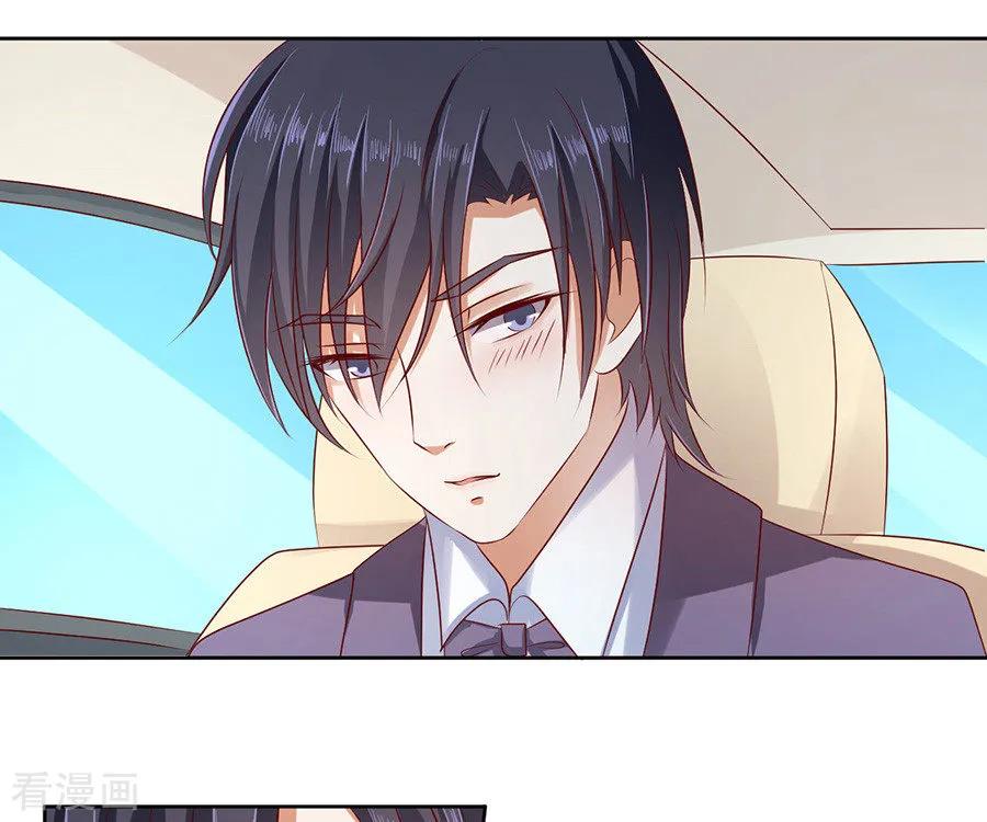 《烈爱知夏》第39话 温暖的热度2 第30页