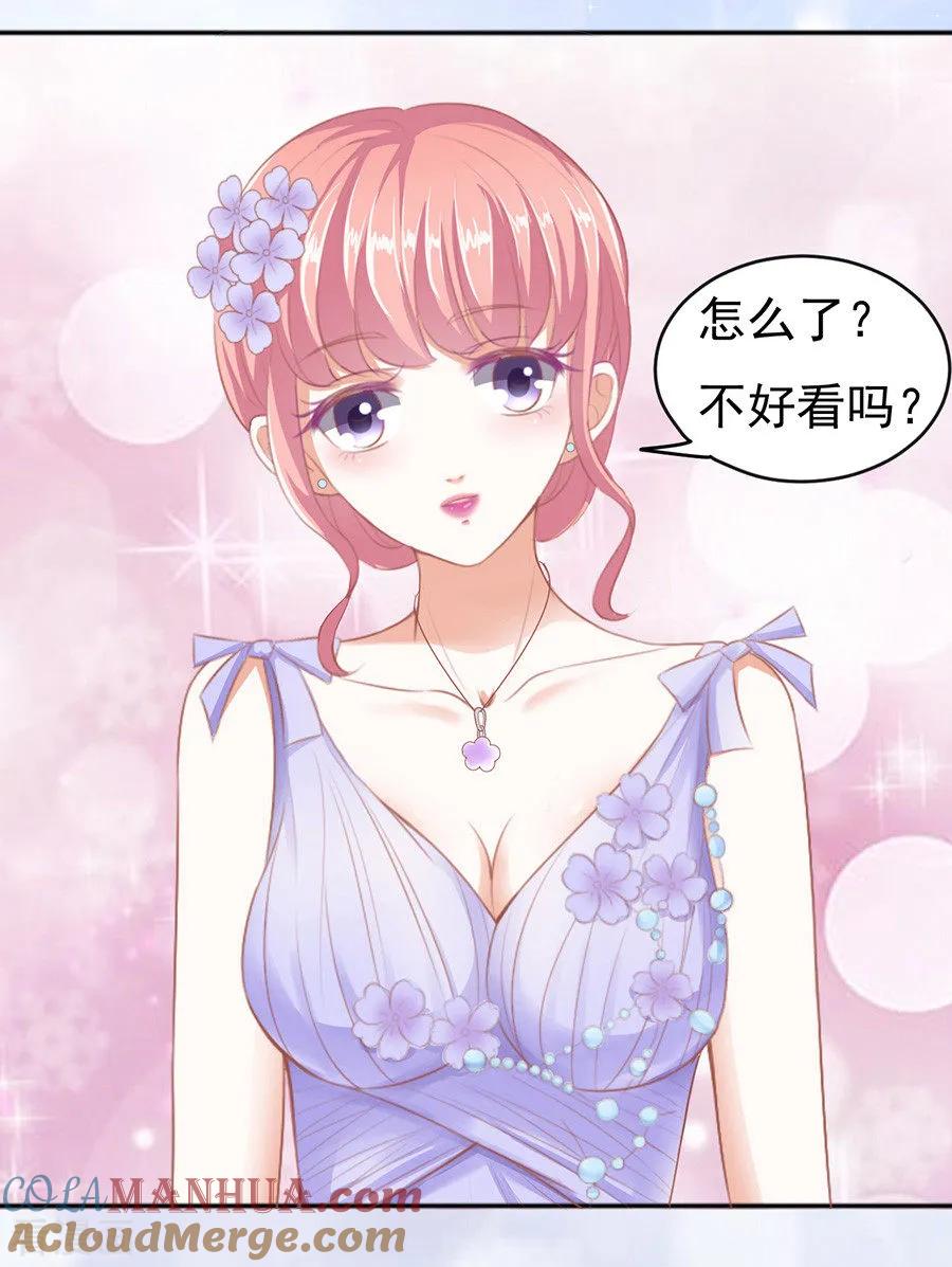 《烈爱知夏》第39话 温暖的热度2 第23页