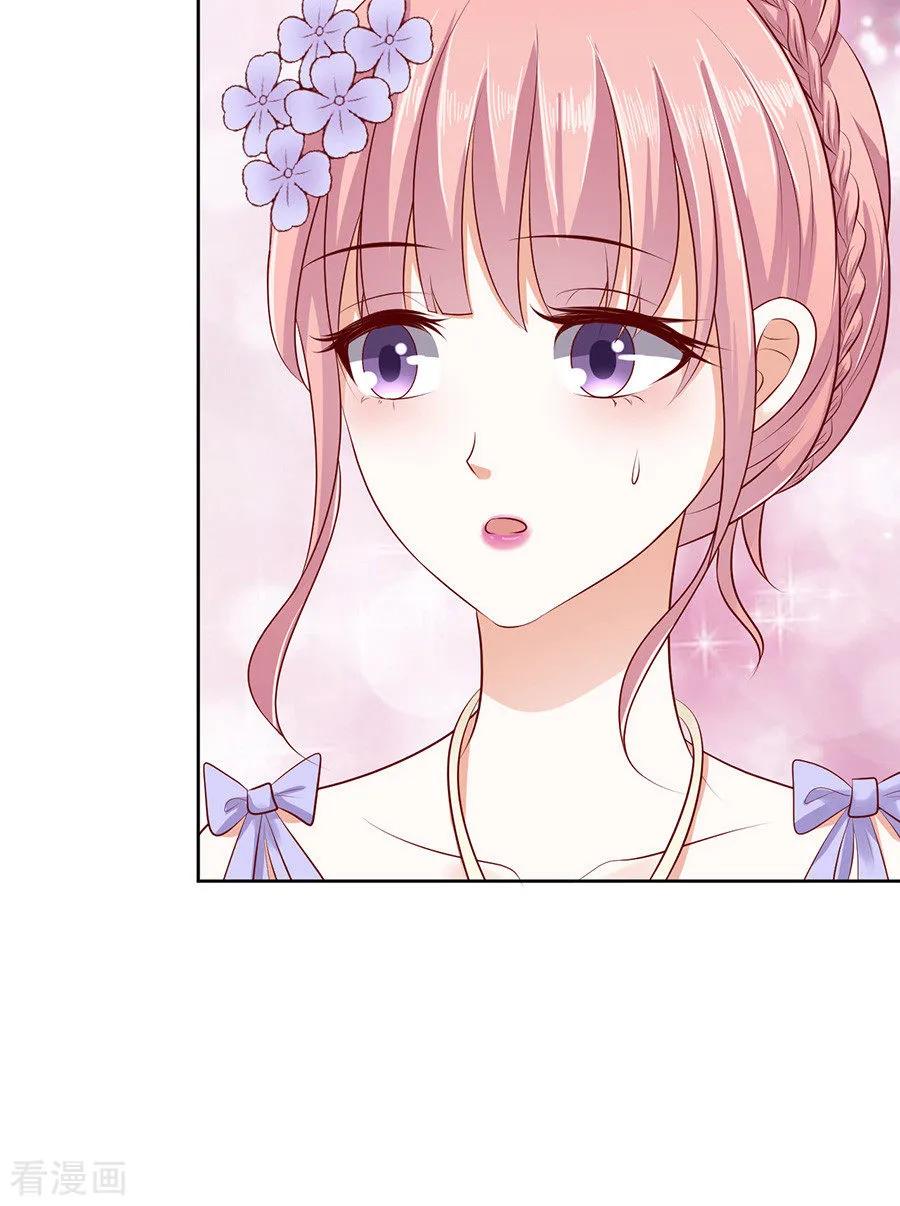 《烈爱知夏》第39话 温暖的热度2 第32页