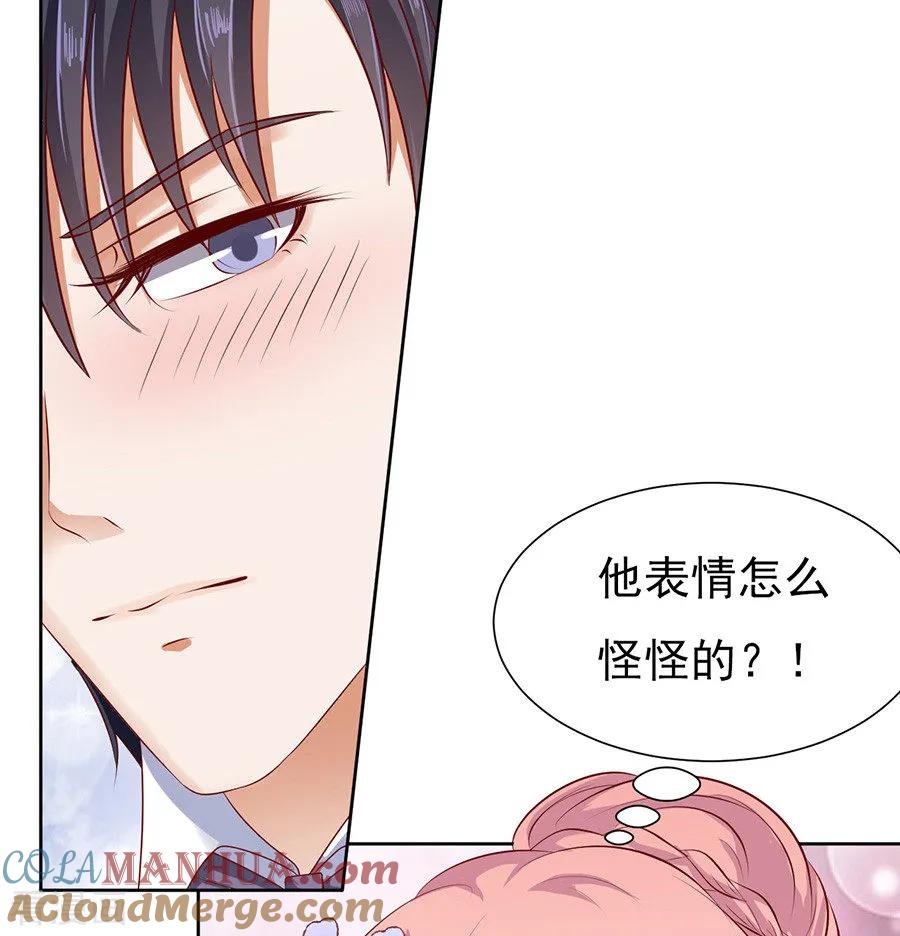 《烈爱知夏》第39话 温暖的热度2 第31页