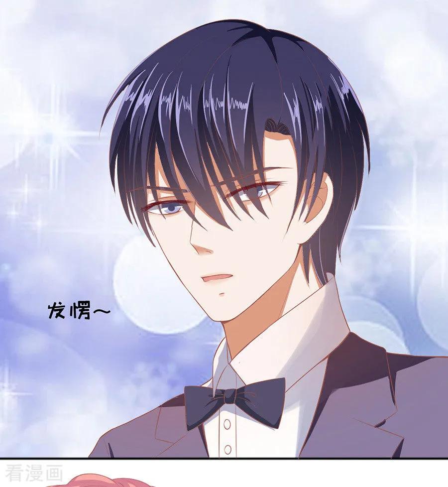 《烈爱知夏》第39话 温暖的热度2 第24页
