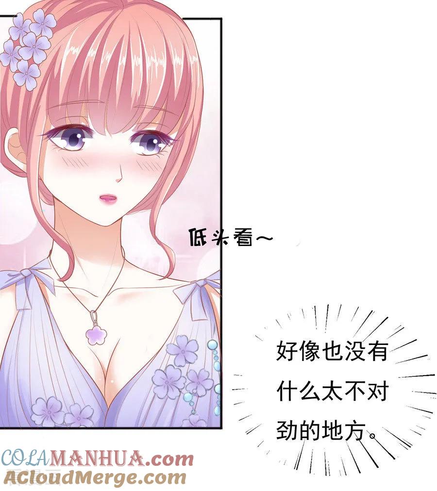 《烈爱知夏》第39话 温暖的热度2 第25页