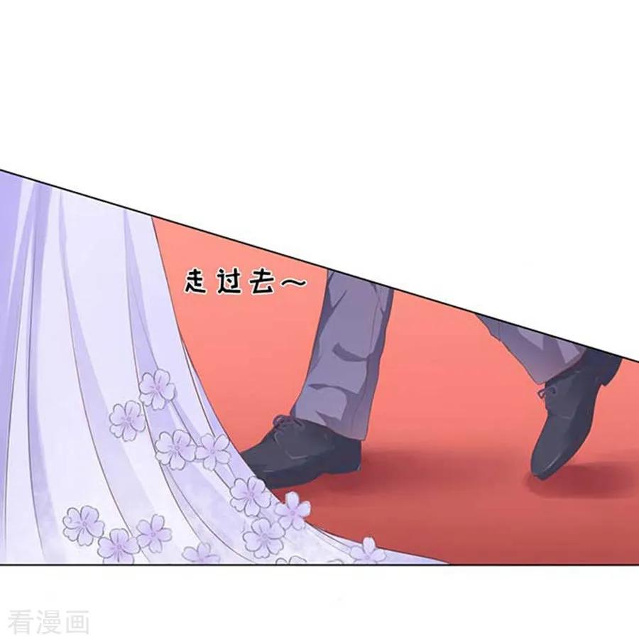 《烈爱知夏》第40话 温暖的热度3 第16页