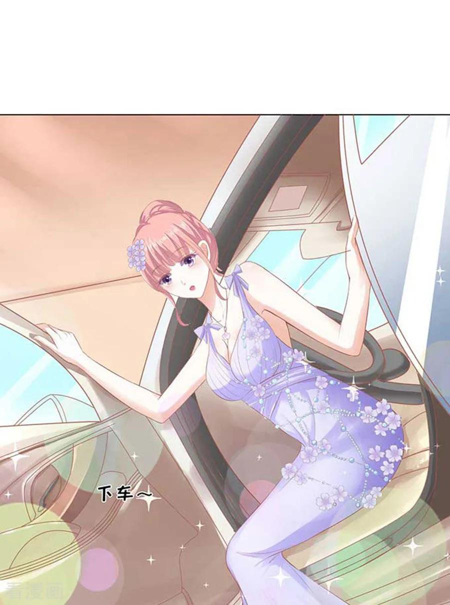 《烈爱知夏》第40话 温暖的热度3 第12页
