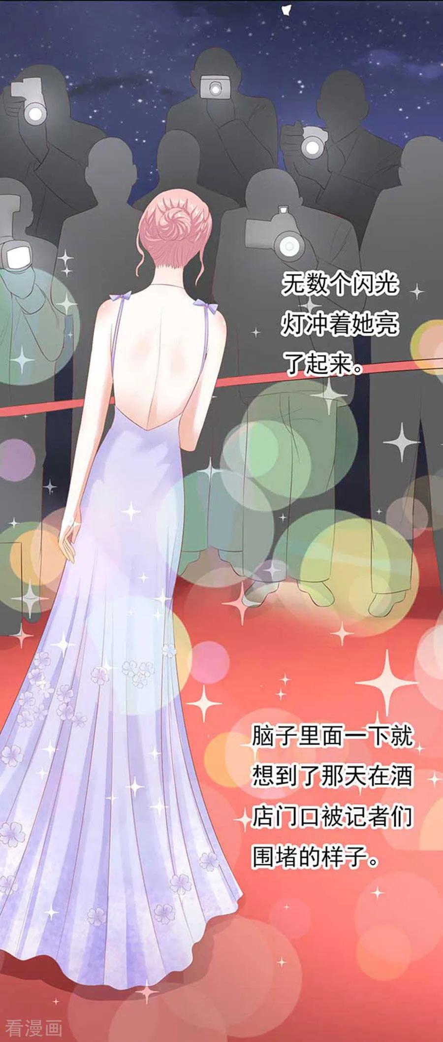 《烈爱知夏》第40话 温暖的热度3 第14页