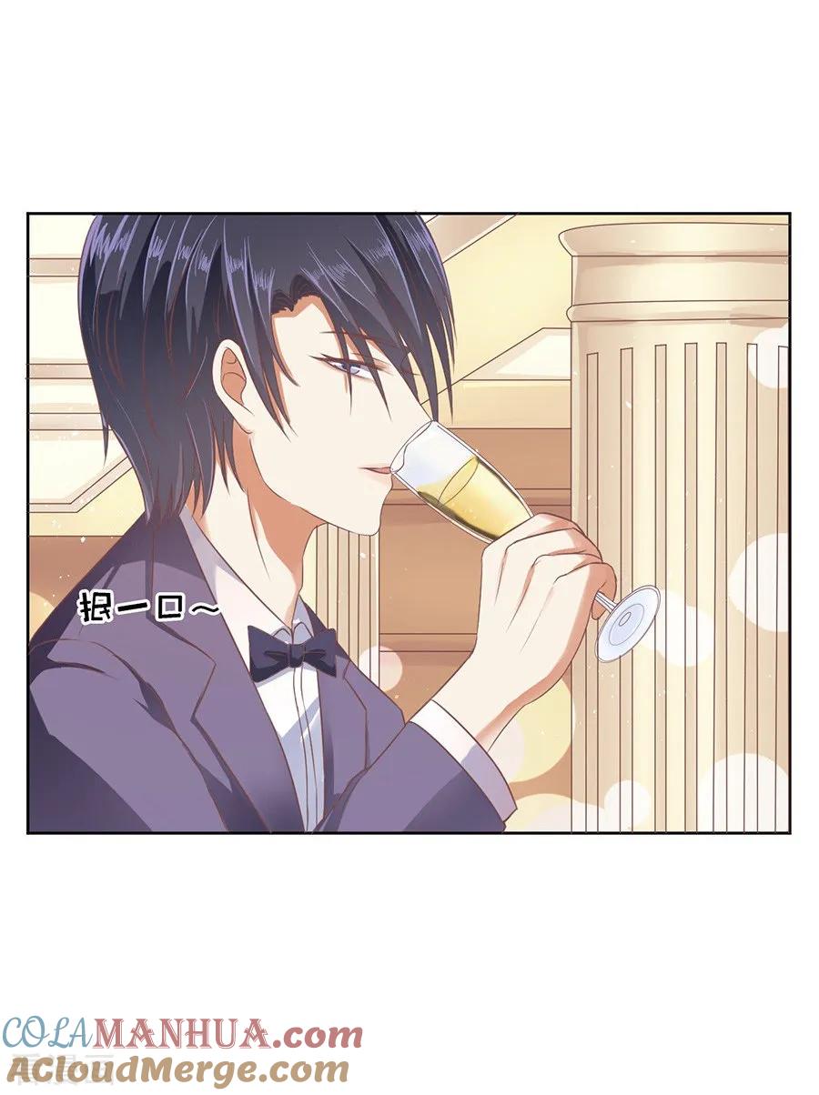 《烈爱知夏》第41话 夹紧尾巴做人1 第15页