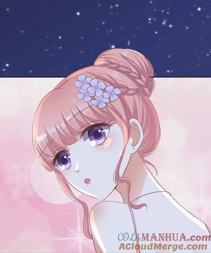 《烈爱知夏》第42话 夹紧尾巴做人2 第21页