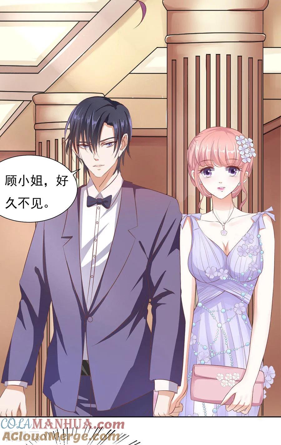 《烈爱知夏》第43话 红衣美人 第21页