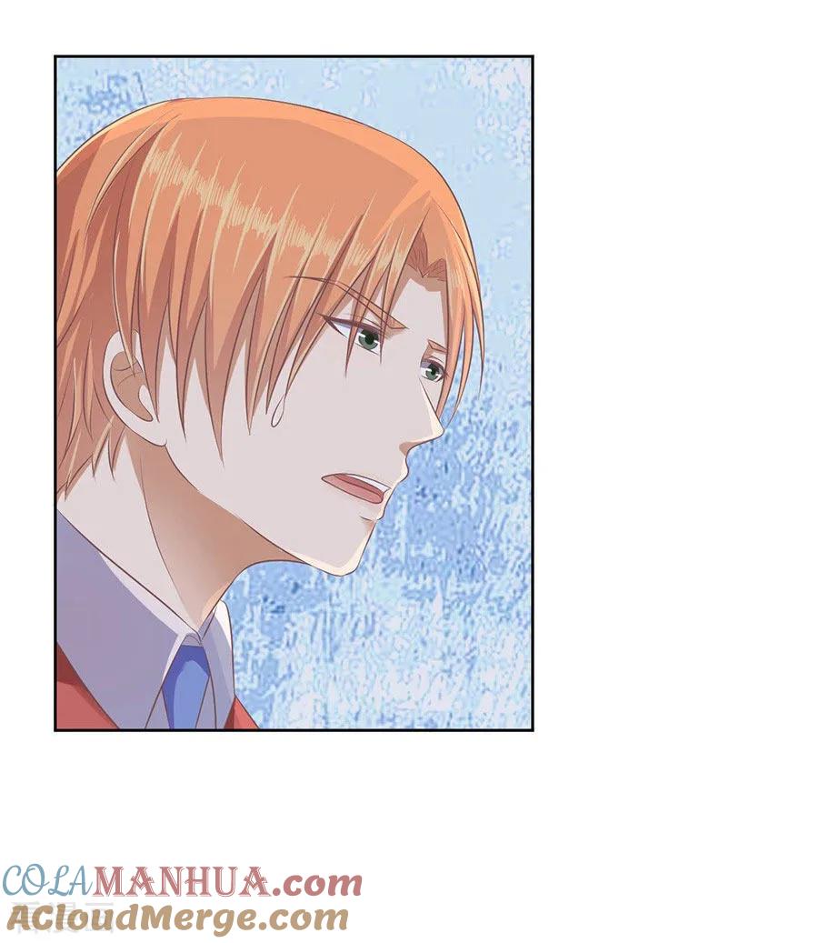 《烈爱知夏》第43话 红衣美人 第7页