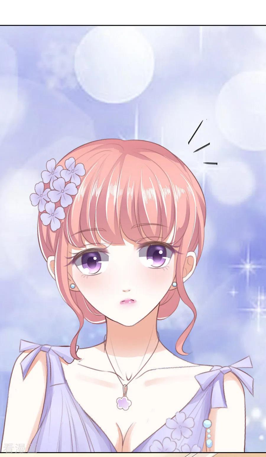 《烈爱知夏》第44话 下药的香槟1 第18页