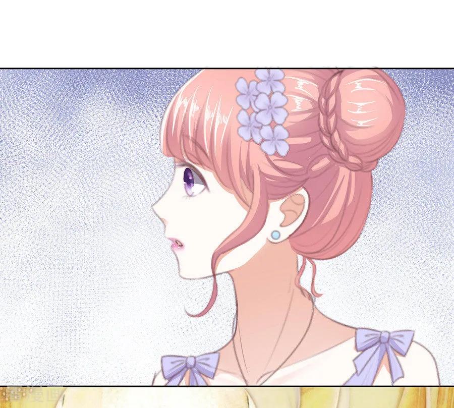 《烈爱知夏》第44话 下药的香槟1 第22页