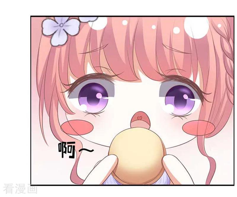 《烈爱知夏》第45话 下药的香槟2 第6页