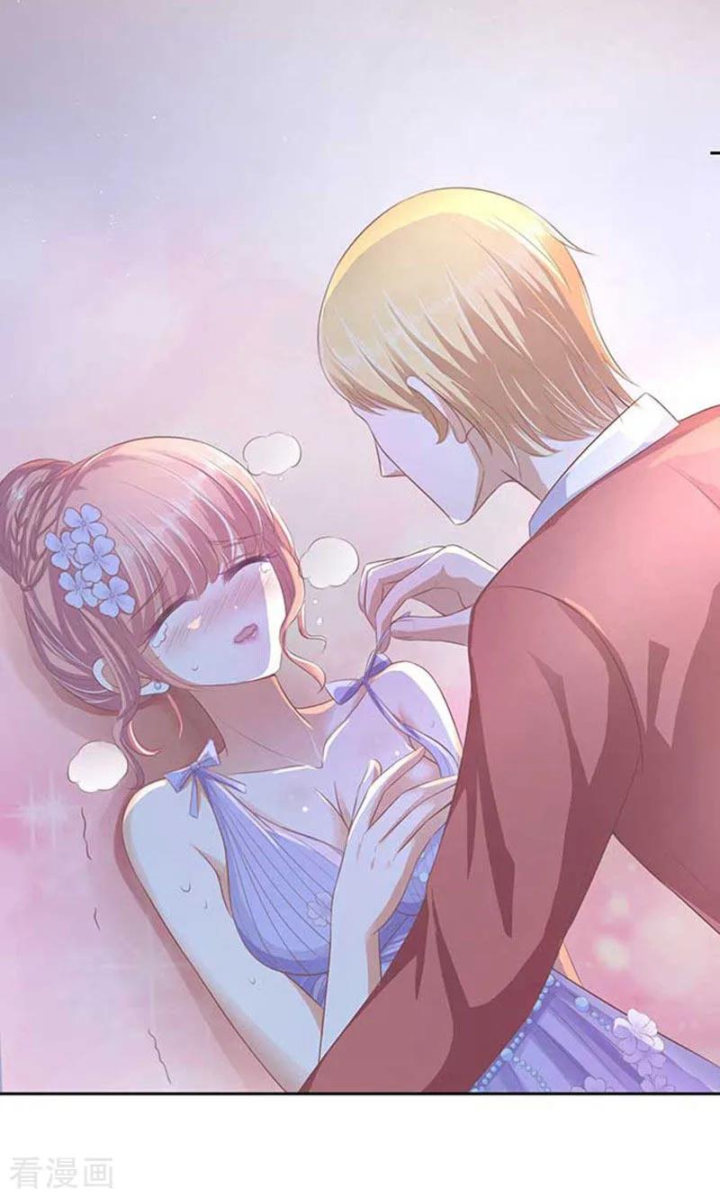 《烈爱知夏》第46话 留下来陪我1 第28页