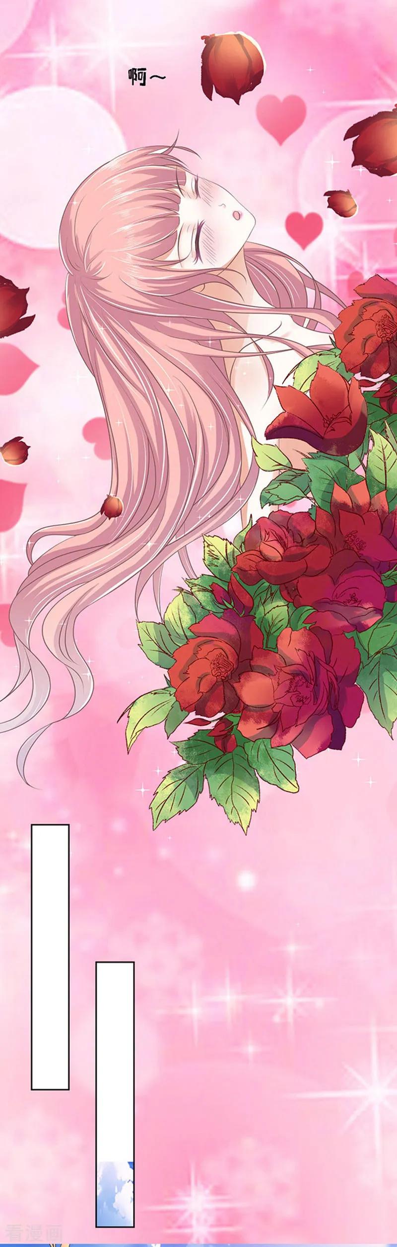 《烈爱知夏》第47话 留下来陪我2 第22页