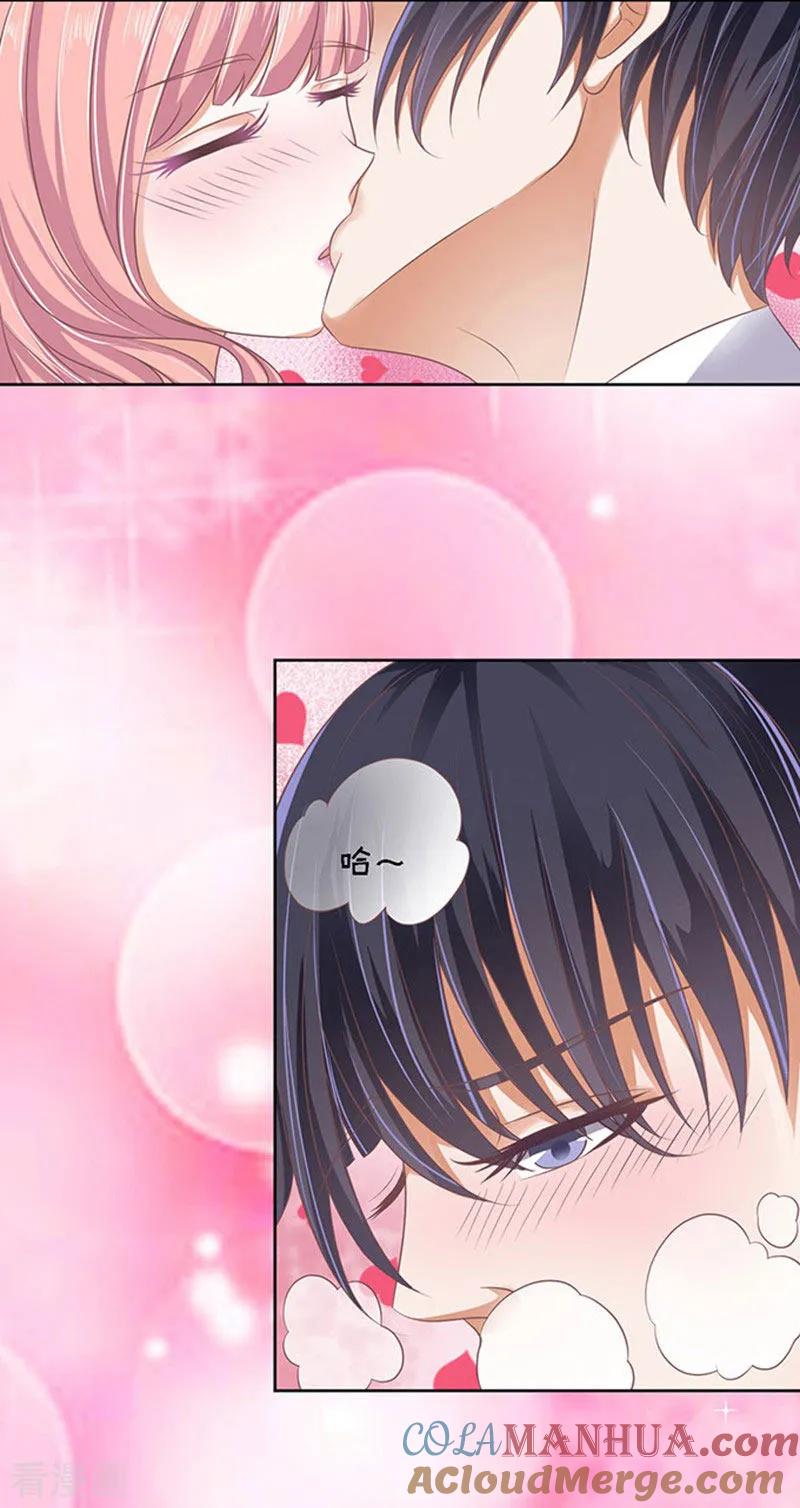 《烈爱知夏》第47话 留下来陪我2 第21页