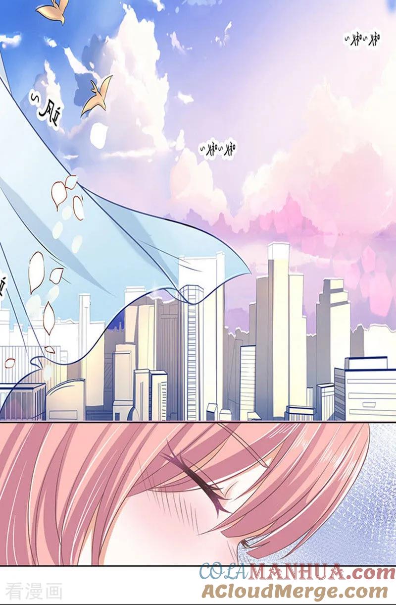 《烈爱知夏》第47话 留下来陪我2 第23页