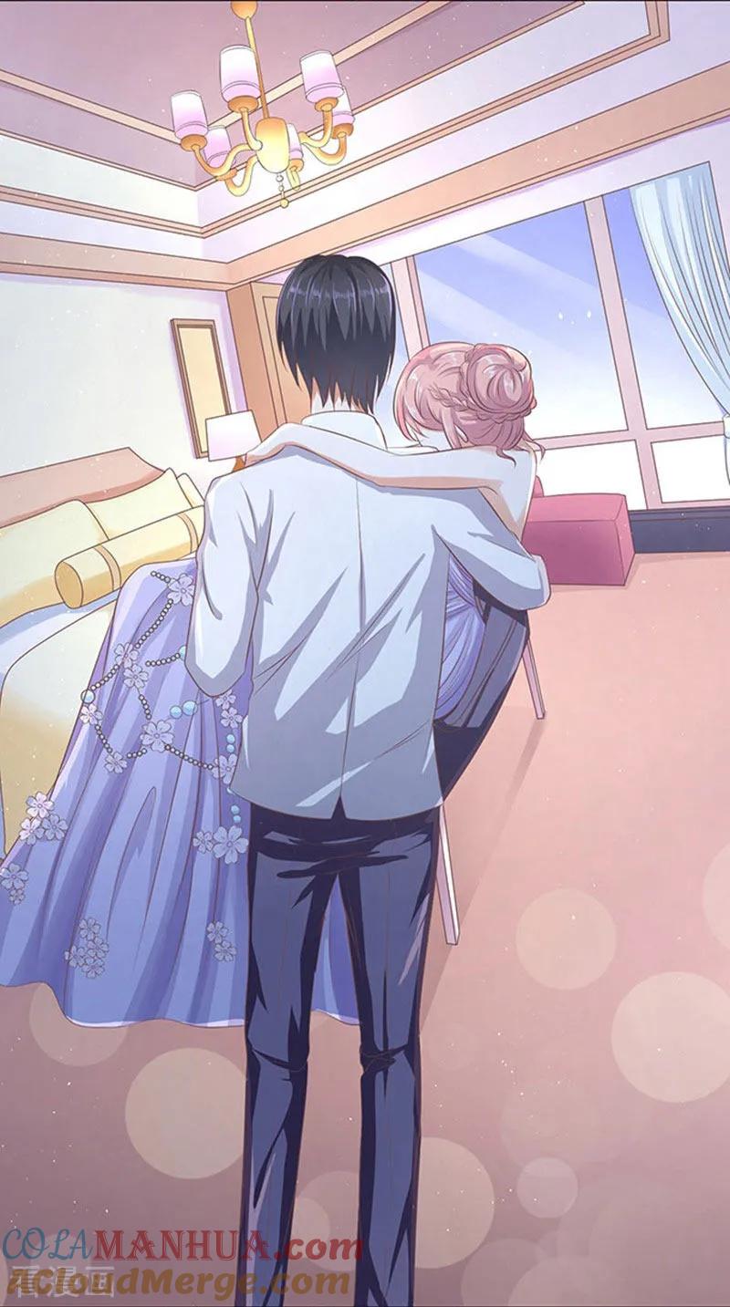 《烈爱知夏》第47话 留下来陪我2 第11页