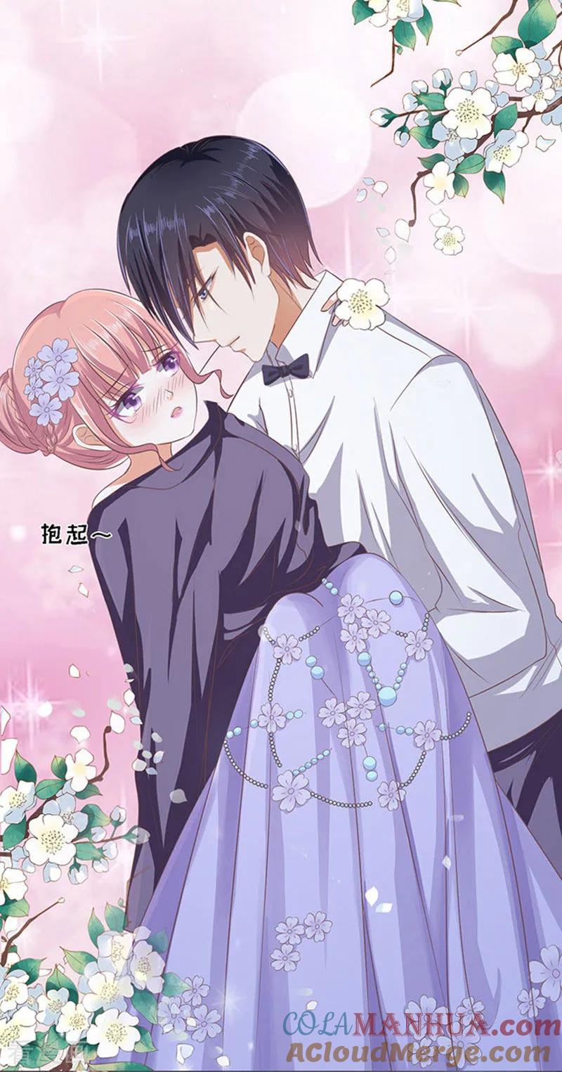 《烈爱知夏》第47话 留下来陪我2 第9页