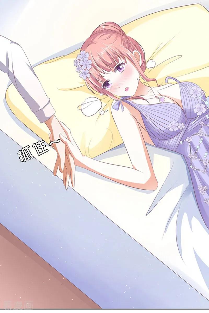 《烈爱知夏》第47话 留下来陪我2 第18页