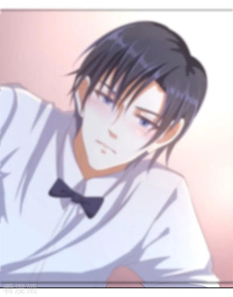 《烈爱知夏》第47话 留下来陪我2 第14页
