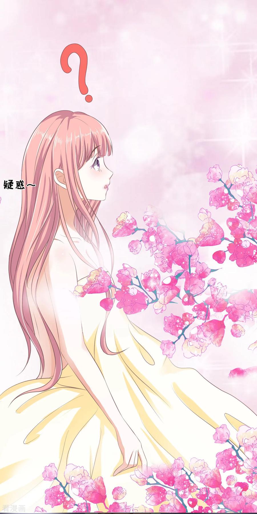 《烈爱知夏》第48话 留下来陪我3 第10页