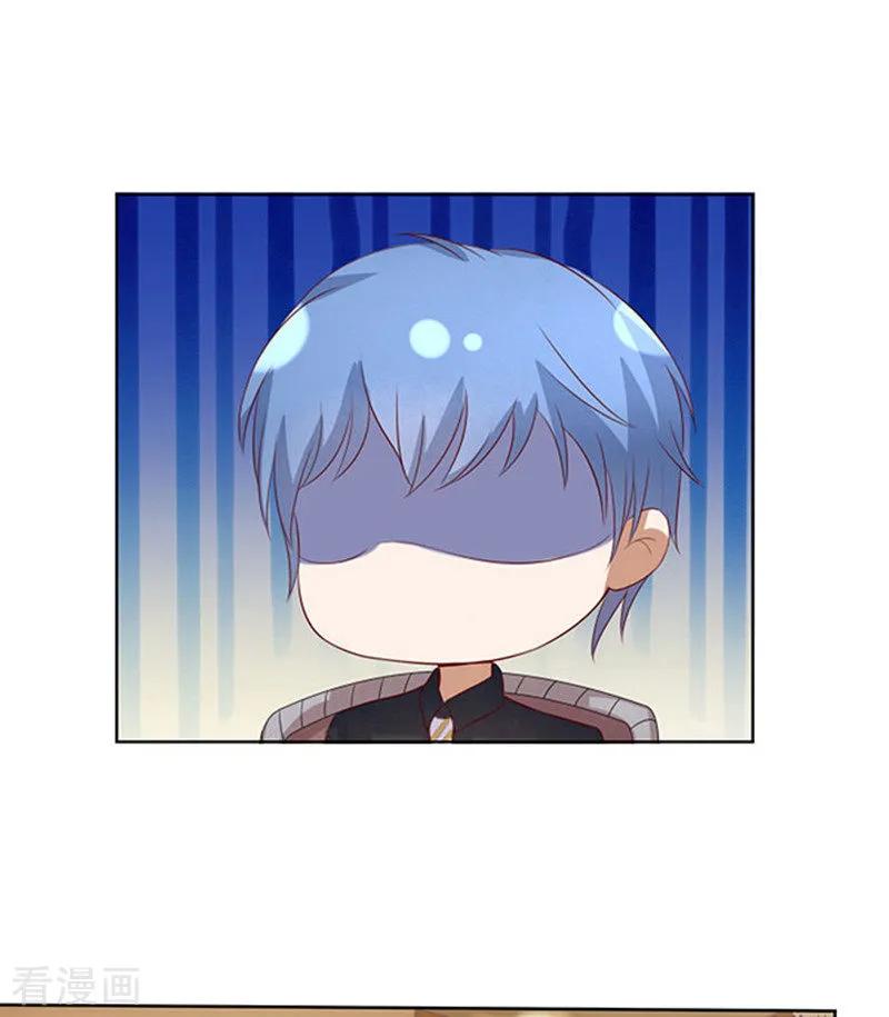 《烈爱知夏》第52话 签名2 第8页