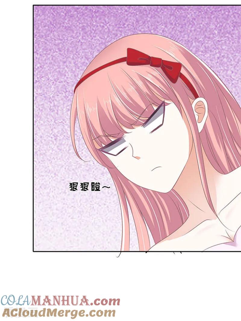 《烈爱知夏》第52话 签名2 第7页