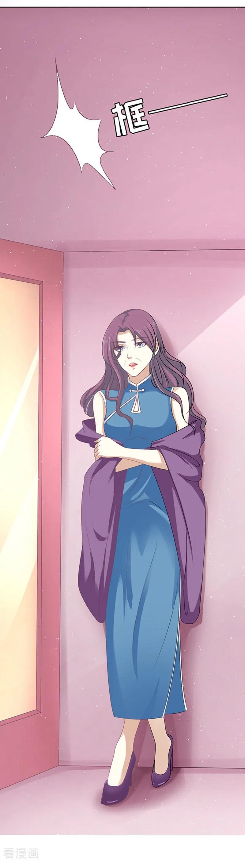 《烈爱知夏》第56话 找到你1 第10页