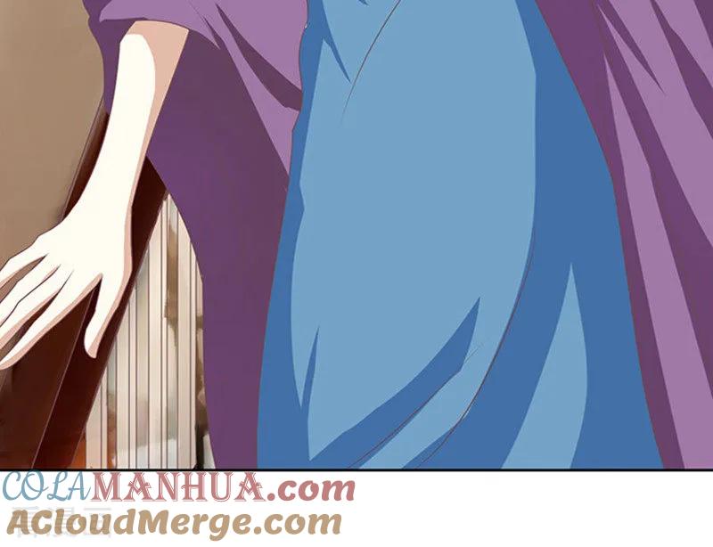 《烈爱知夏》第57话 找到你2 第7页